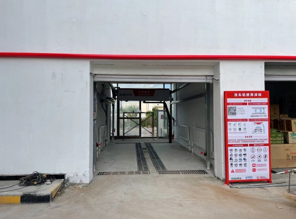 中國(guó)油都大慶中石化訂購(gòu)的無(wú)接觸洗車(chē)機(jī)安裝完畢啦！